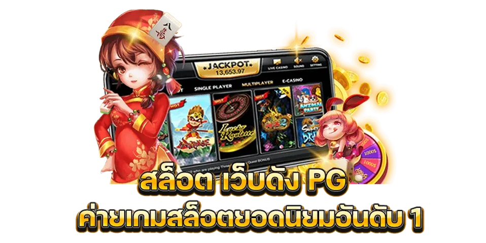 megaways สล็อต